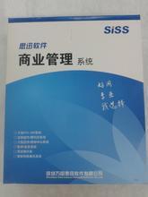鄭州思訊科技 軟件服務新動力，賦能企業數字化轉型