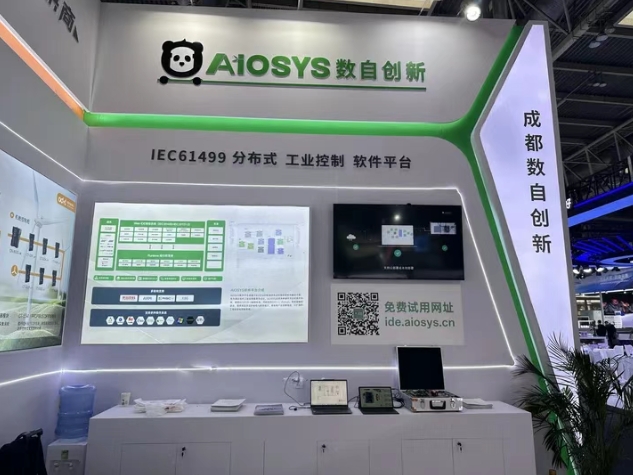 數自創新多場活動亮相，以國產化方案驅動鄭州軟件產業升級