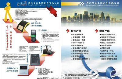 鄭州軟件 科技創(chuàng)新的沃土，智慧未來的先鋒