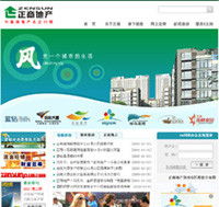 鄭州新經(jīng)緯信息技術(shù) 電子地圖與軟件開發(fā)領(lǐng)域的綜合服務(wù)商