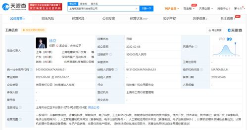 智能科技領(lǐng)域技術(shù)開發(fā) 前沿趨勢與未來展望