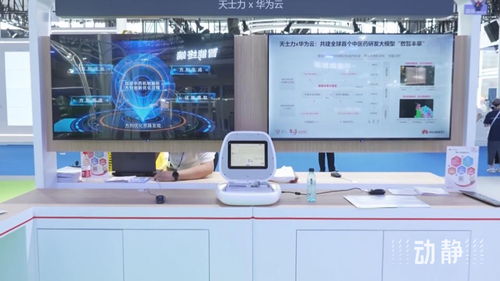 2024數(shù)博會(huì) 人工智能展區(qū)引領(lǐng)前沿科技新浪潮，智能科技開發(fā)成果豐碩
